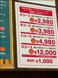 はじめまして！