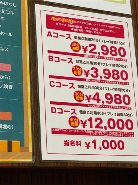 はじめまして！