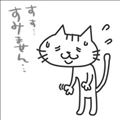すみません?