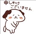 ごめんなさい???♀?