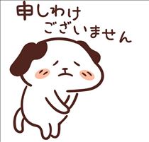 ごめんなさい???♀?