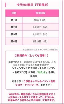 ねこ・明日から??