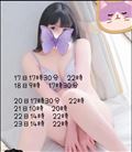 いるよ??