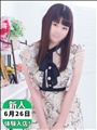 ねこさんのプロフィール写真