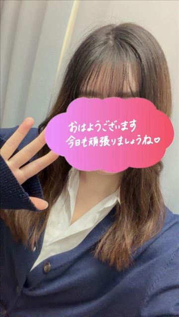 今日も頑張ろうね