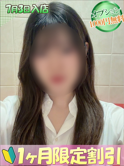 プロフィール写真 かえで｜ハンドキャンパス池袋 - 池袋の
