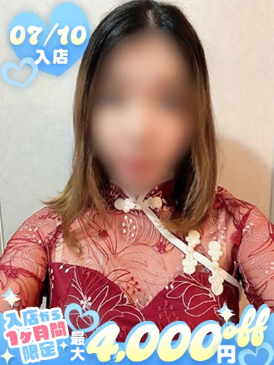 プロフィール写真 りこ｜お姉さま・人妻系ファッションヘルス「トマトなび」
