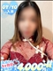 プロフィール写真 りこ｜お姉さま・人妻系ファッションヘルス「トマトなび」
