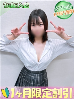 もあ