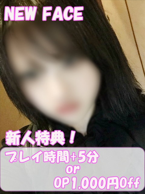 プロフィール写真 るい｜ハンドキャンパス新宿 - 新宿歌舞伎町の