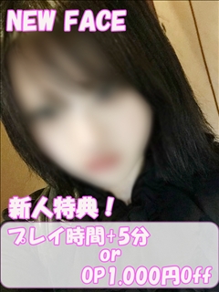 るい