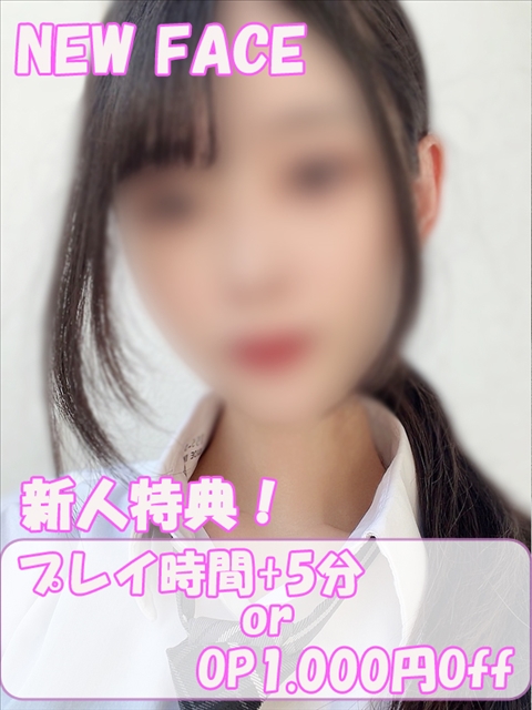 プロフィール写真 るみ｜ハンドキャンパス新宿 - 新宿歌舞伎町の
