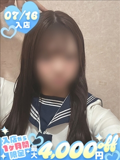 ゆうな