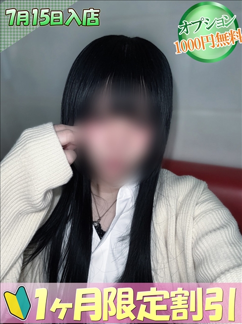 プロフィール写真 にの｜ハンドキャンパス池袋 - 池袋の