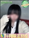 プロフィール写真 にの｜ハンドキャンパス池袋 - 池袋の