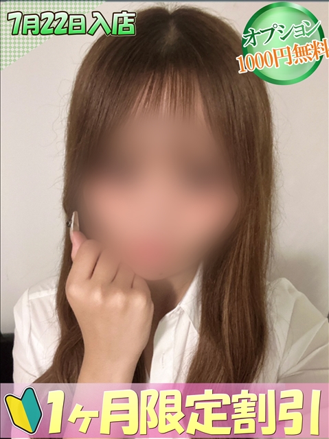プロフィール写真 まお｜ハンドキャンパス池袋 - 池袋の