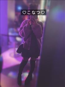こなつ・陰キャオタクなので