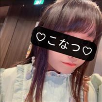 こなつ・毎日ラーメン健康生活禁止