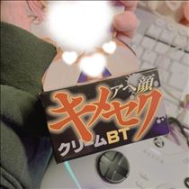 こなつ・部屋の中では恋人だと思ってあげるか