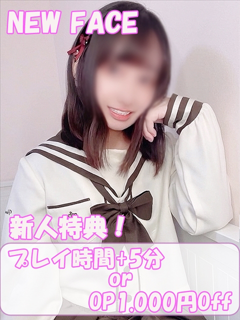 プロフィール写真 こなつ｜ハンドキャンパス新宿 - 新宿歌舞伎町の