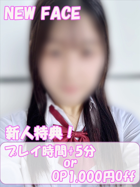 プロフィール写真 さき｜ハンドキャンパス新宿 - 新宿歌舞伎町の