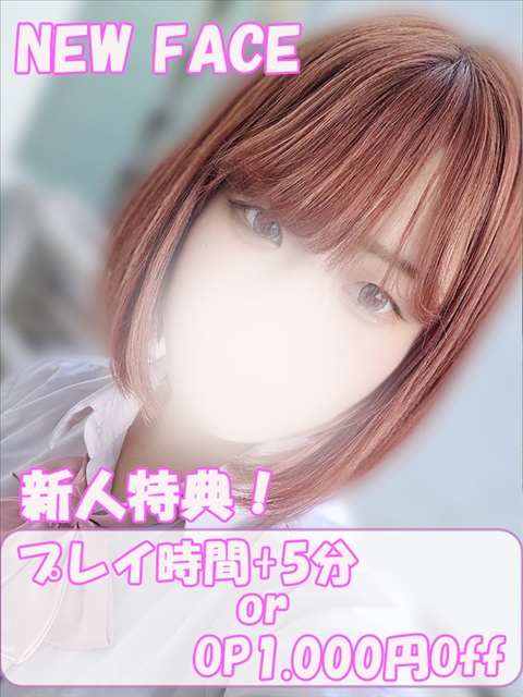 プロフィール写真 ゆの｜ハンドキャンパス新宿 - 新宿歌舞伎町の