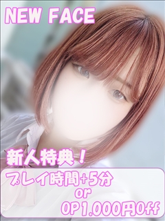 ゆの