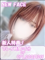 ゆの