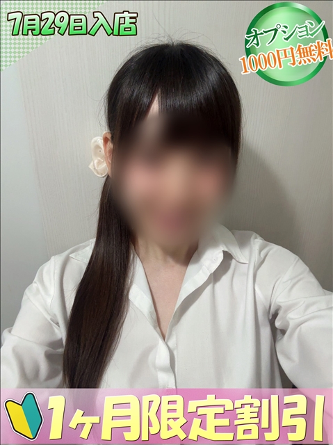 プロフィール写真 あみ｜ハンドキャンパス池袋 - 池袋の