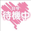 ?雨降ってるのかな?
