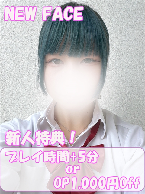 プロフィール写真 さくら｜ハンドキャンパス新宿 - 新宿歌舞伎町の
