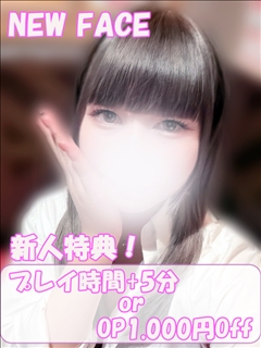さくら