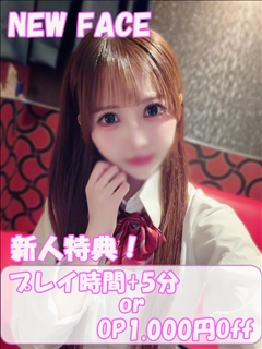 ゆきな