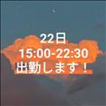 ちらっ