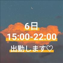 会える？？