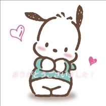 あずき・今日もありがとうございました??