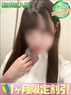 はな
