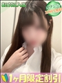 はな