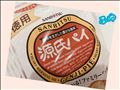 出勤でした?