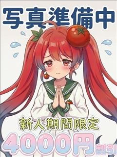 ふゆ