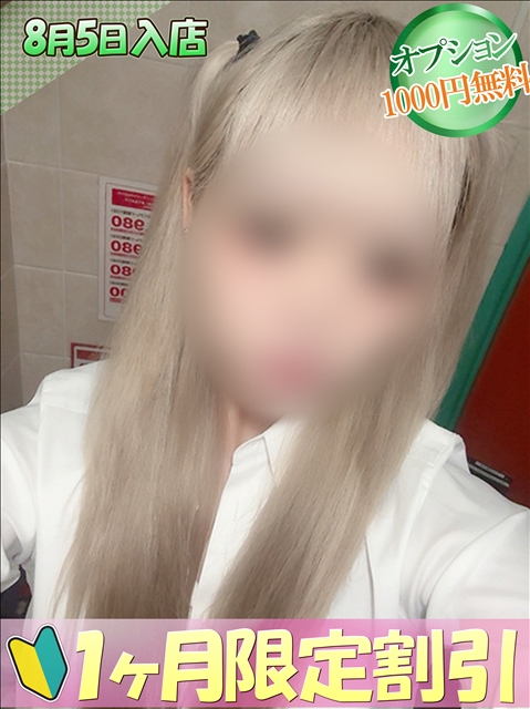プロフィール写真 ねく｜ハンドキャンパス池袋 - 池袋の