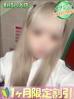 ねく