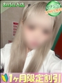 ねく