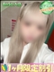 プロフィール写真 ねく｜ハンドキャンパス池袋 - 池袋の