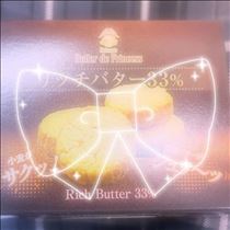 あずさ・今日はありがとうございました