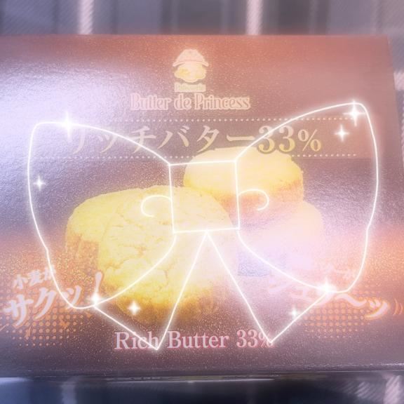 今日はありがとうございました