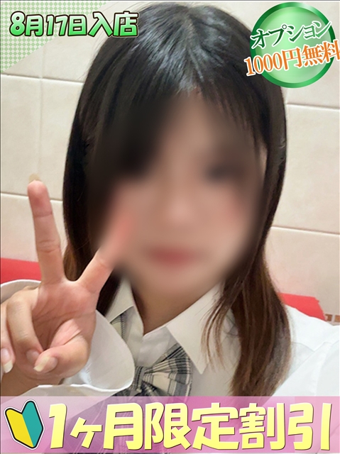 プロフィール写真 あずさ｜ハンドキャンパス池袋 - 池袋の
