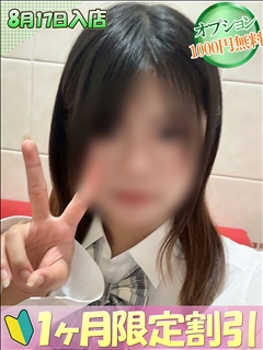 あずさ
