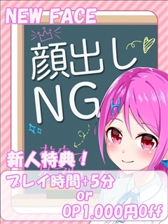 めい