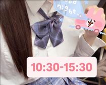 みる・ありがとうございました?0830